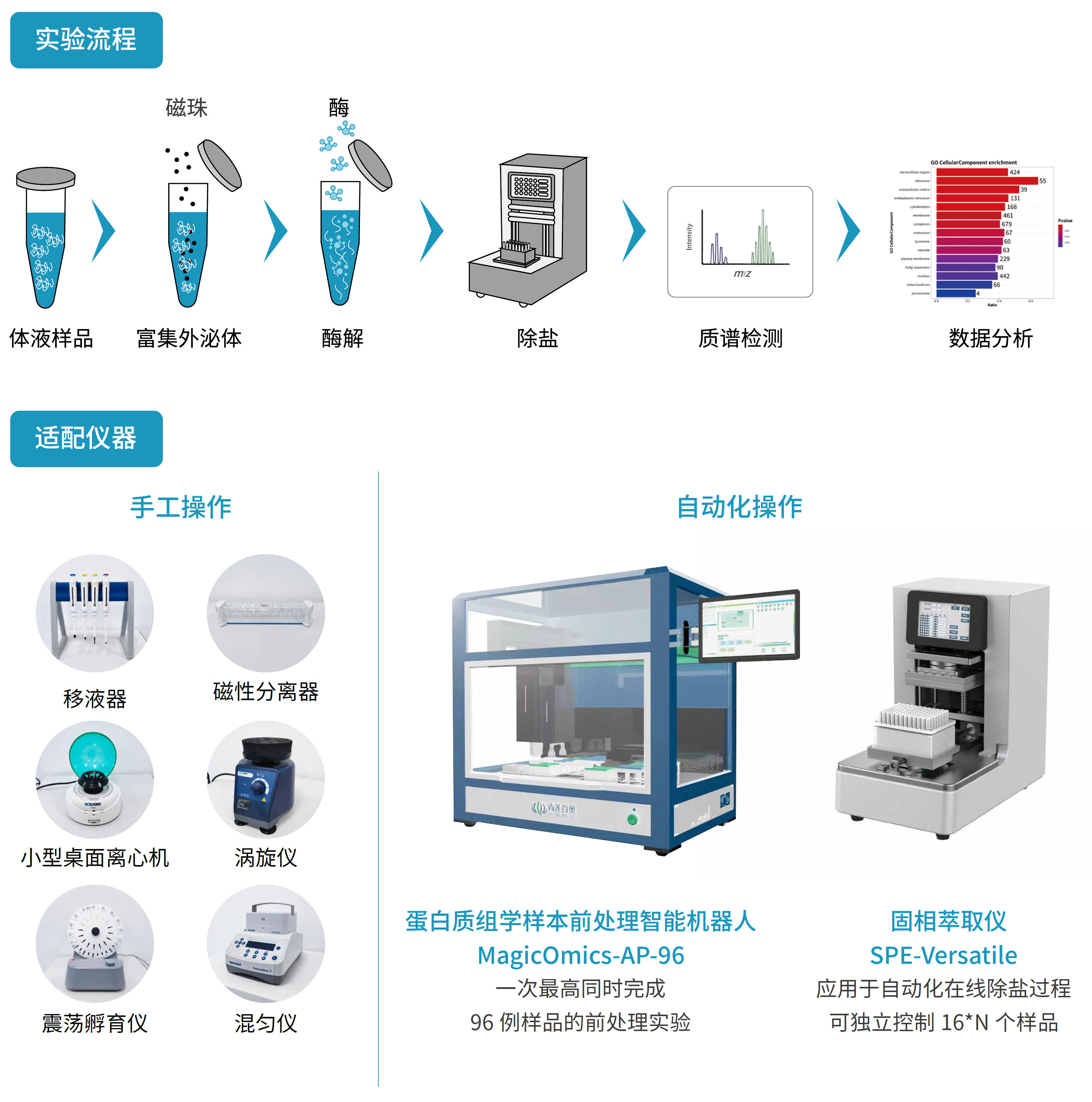 微信圖片_20240926115316(1).png