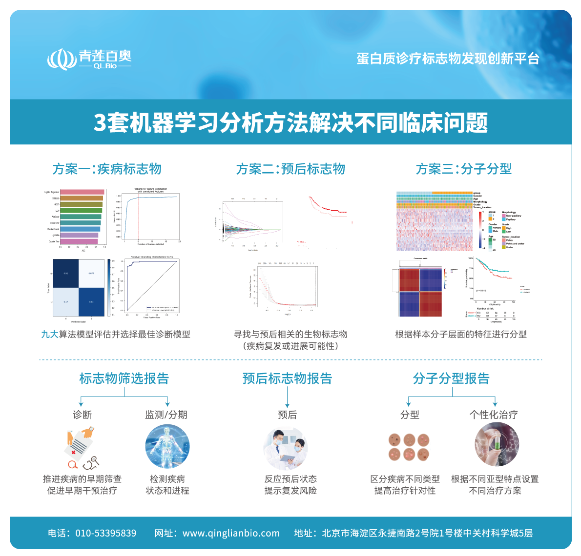 微信圖片_20241029104107.png