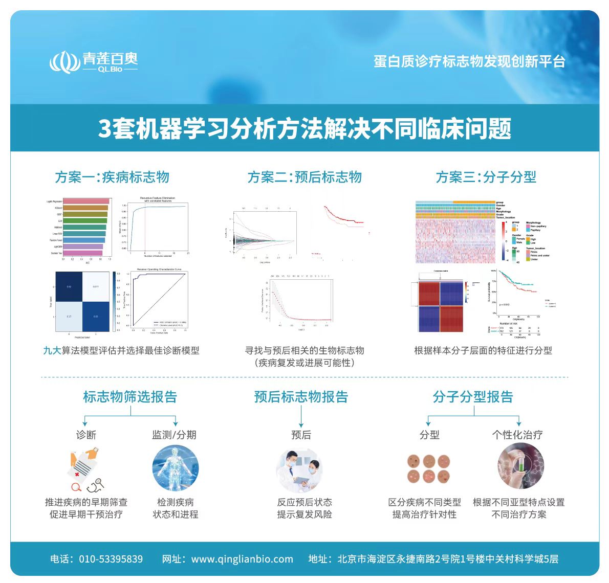 微信圖片_20241021114052.jpg