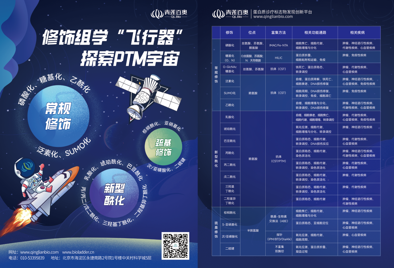 微信圖片_20250320142731.png